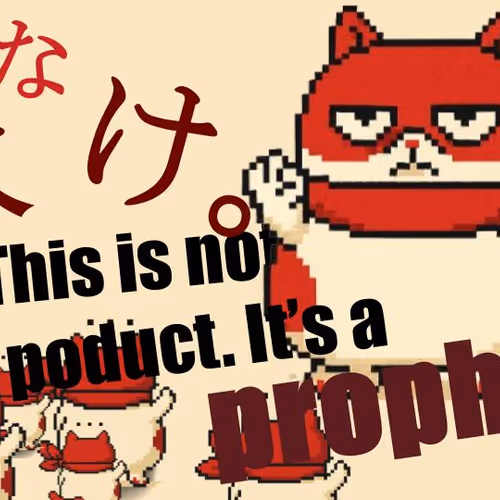売るな。撒け。