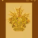[LIMITED EDITION] Growverse