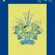[LIMITED EDITION] Growverse