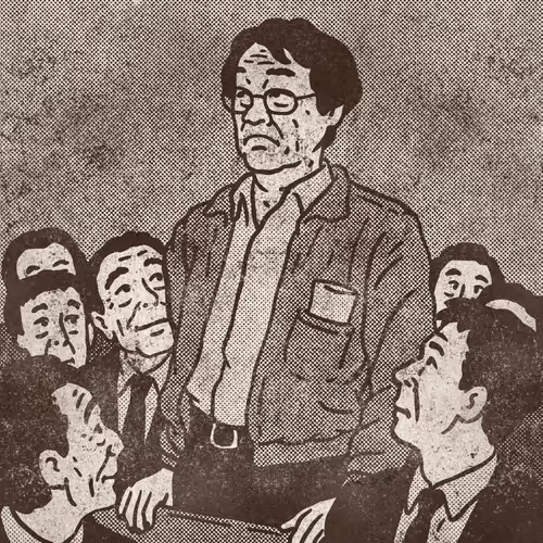 Imagine Satoshi Trading Cards