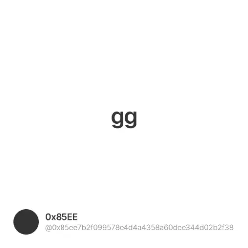 0x85EE #0