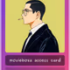 @movieboza club card