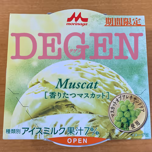 DEGEN ice
