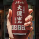 X Cans #389