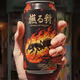 X Cans #519