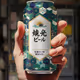X Cans #635