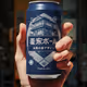 X Cans #254