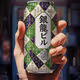 X Cans #704