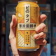 X Cans #751