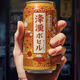 X Cans #268