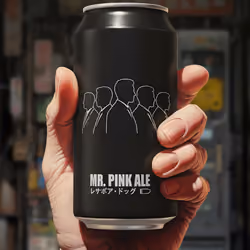 X Cans #748