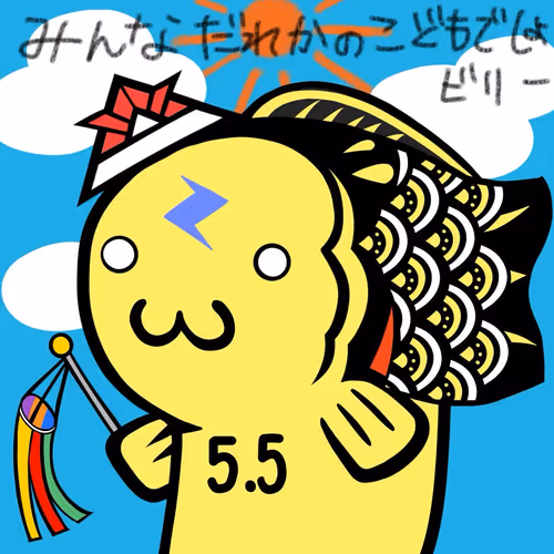 Kidou Airdrop 12623497