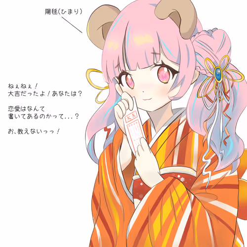 WAFUKU GEN Fanart