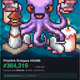 PixelArk Octopus #45389