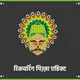 Rangeela