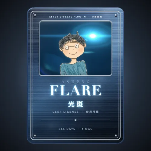 ASheng_Flare