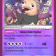 Genius Social Engineer Whitelist