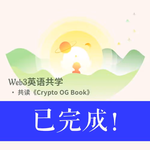 Introductory Raeding