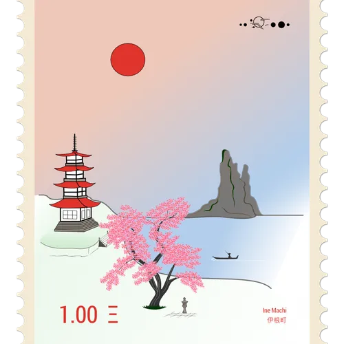 Stamp Collections 2