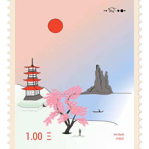Stamp Collections 2