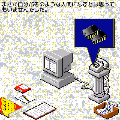 Item #718 Media
