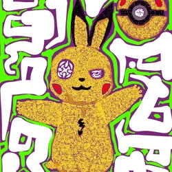 64