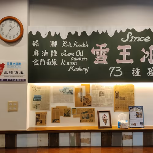 Dong Shou Zuo Shi Zuo Can Yu Dhk Dao De Wu Jian Shi