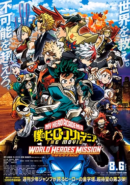 My Hero Academy