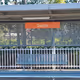 Dapto Station Platform 2