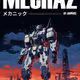 Mechaz: Covers