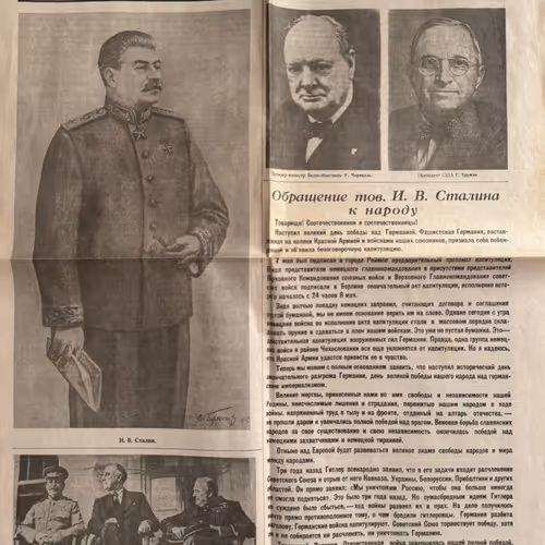 9 MAY. Victory Day! 80 years!