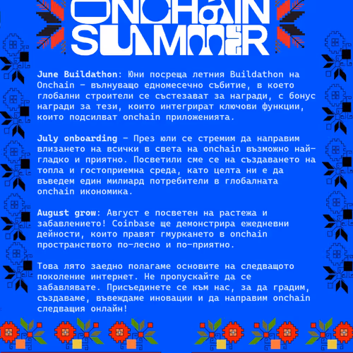 Bulgarian onchain summer