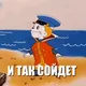 POH