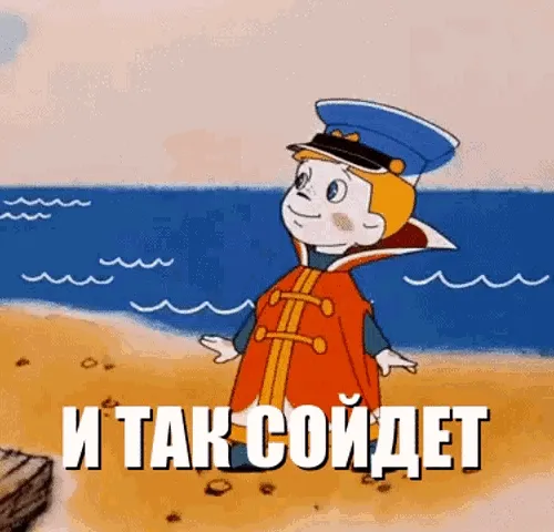 POH