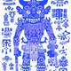 Demons of folklore