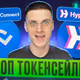 Web3Wizards
