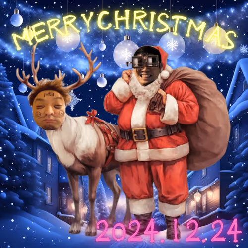 MERRY CHRISTMAS 2024
