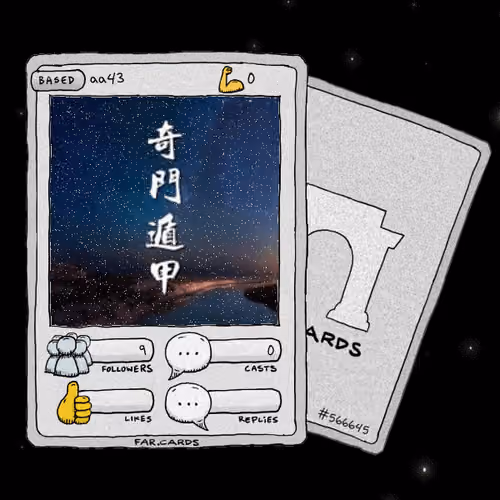 far.cards - aa43