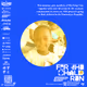 For the Children: July 2024