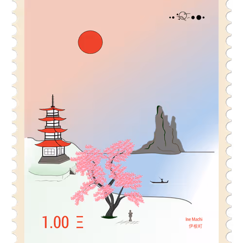 Stamp Collections