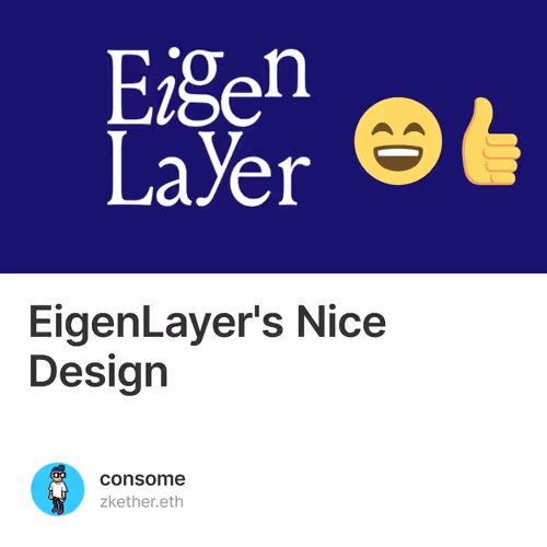 EigenLayer's Nice Design