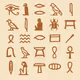 Language of the Gods