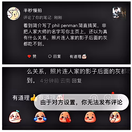 半秒吃灰慢拍不到