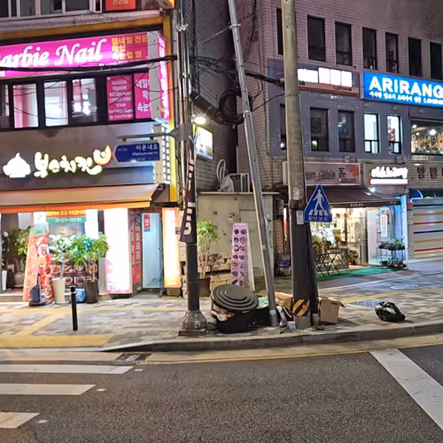 Street Meme