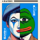 Based Universe
