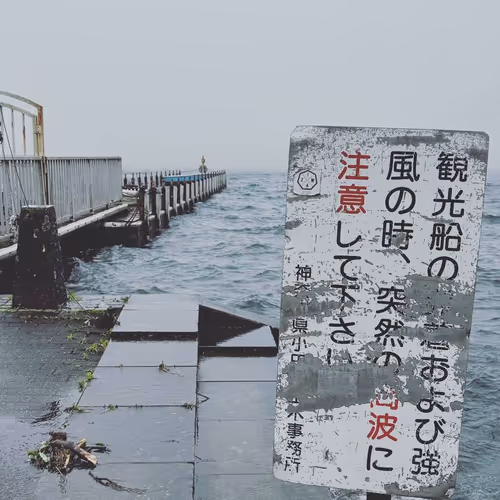 Japan
