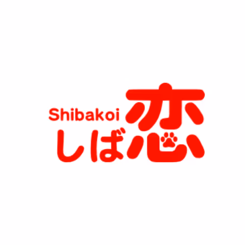 Shiba Koi  [しば恋]