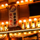 KAMATA