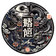 Breathtaking wallpapers Ukiyo-e