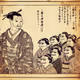 Japanese Meme Art